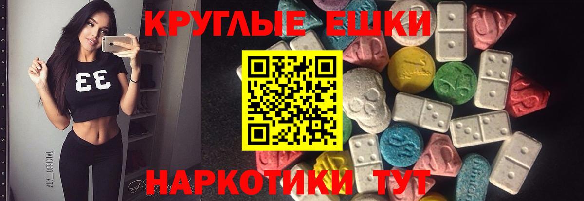 Щёлково  Экстази Дубай  Вход с VPN  Экстази mix 