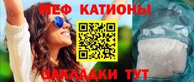 прущие крисы Краснокаменск