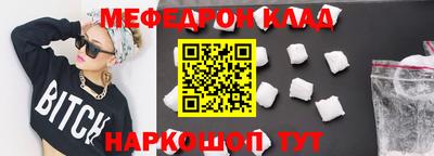 прущие крисы Краснокаменск
