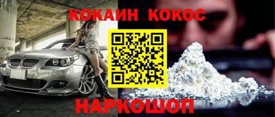 амфетамин Краснодар