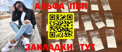 амфетамин Краснодар