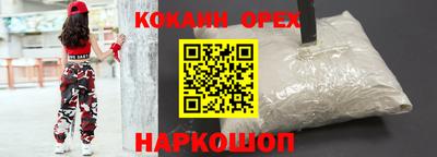 амфетамин Краснодар