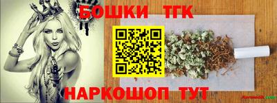 прущие крисы Краснокаменск
