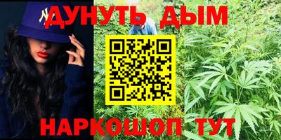 амфетамин Краснодар