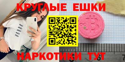 МДМА Краснознаменск
