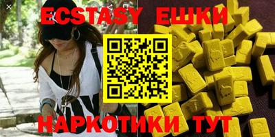 прущие крисы Краснокаменск