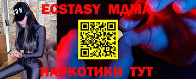 прущие крисы Краснокаменск