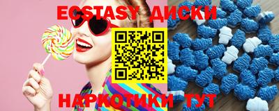 МДМА Краснознаменск