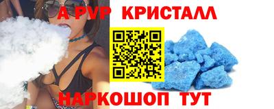 амфетамин Краснодар
