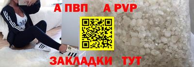 прущие крисы Краснокаменск