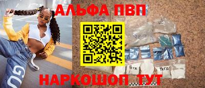 амфетамин Краснодар