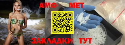 прущие крисы Краснокаменск