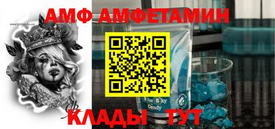 амфетамин Краснодар
