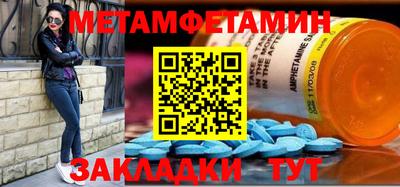 прущие крисы Краснокаменск