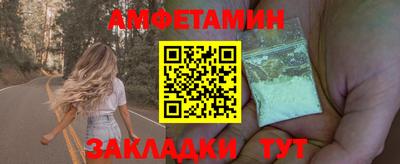 амфетамин Краснодар