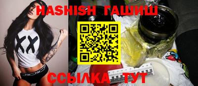 прущие крисы Краснокаменск