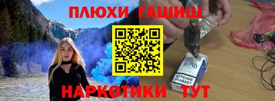 прущие крисы Краснокаменск