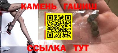 амфетамин Краснодар