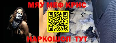 амфетамин Краснодар