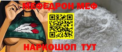 прущие крисы Краснокаменск