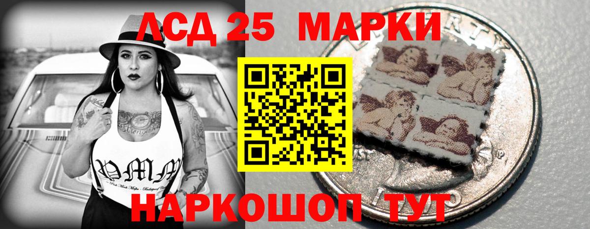 Лсд 25 экстази кислота  ЛСД экстази  Щёлково  Вход с VPN  Лсд 25 экстази ecstasy 