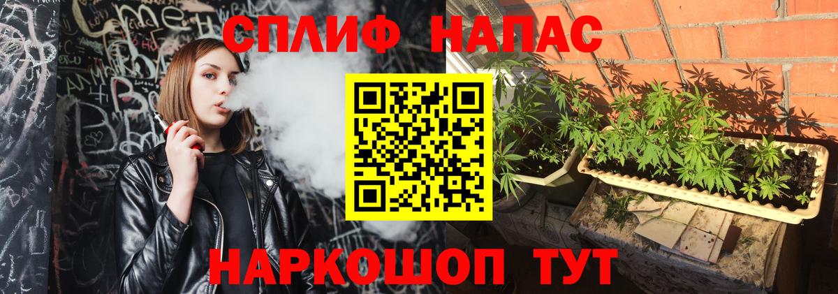 Каннабис Ganja  Вход с VPN  Бошки Шишки SATIVA & INDICA  Шишки марихуана SATIVA & INDICA  Щёлково 